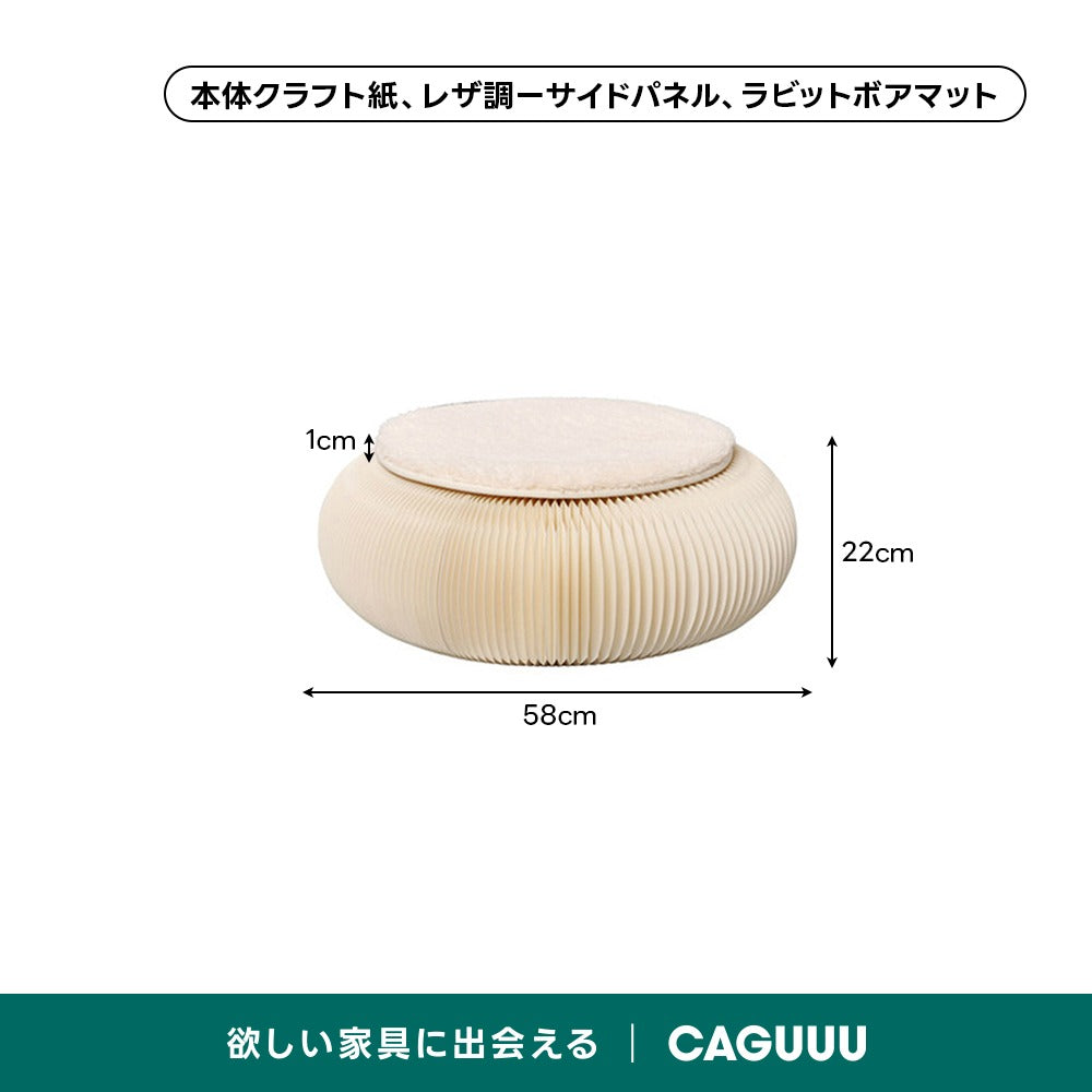 Kraft Paper フロアスツール｜折り畳み式で広げてすぐに使えるフローリングや畳の味方