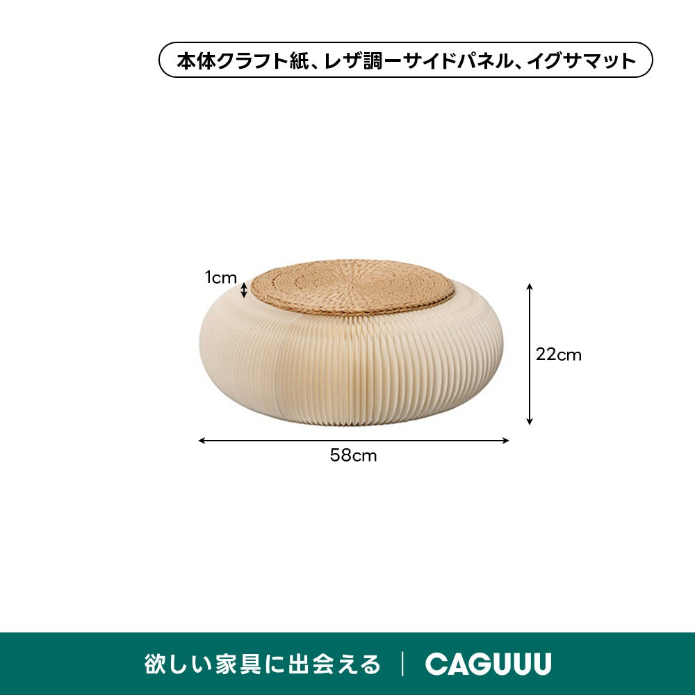 Kraft Paper フロアスツール｜折り畳み式で広げてすぐに使えるフローリングや畳の味方