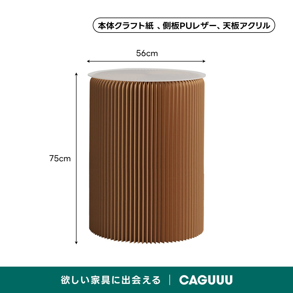 Kraft Paper シンプルサイドテーブル