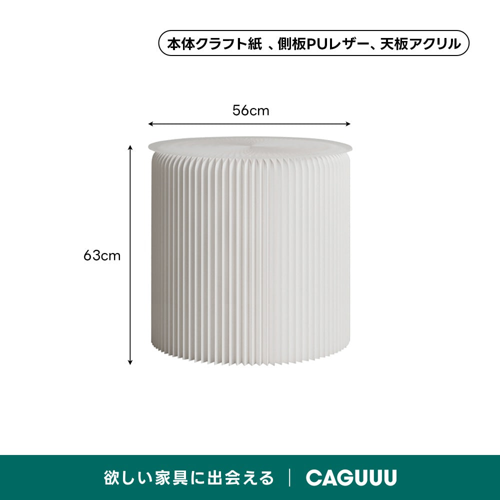 Kraft Paper シンプルサイドテーブル