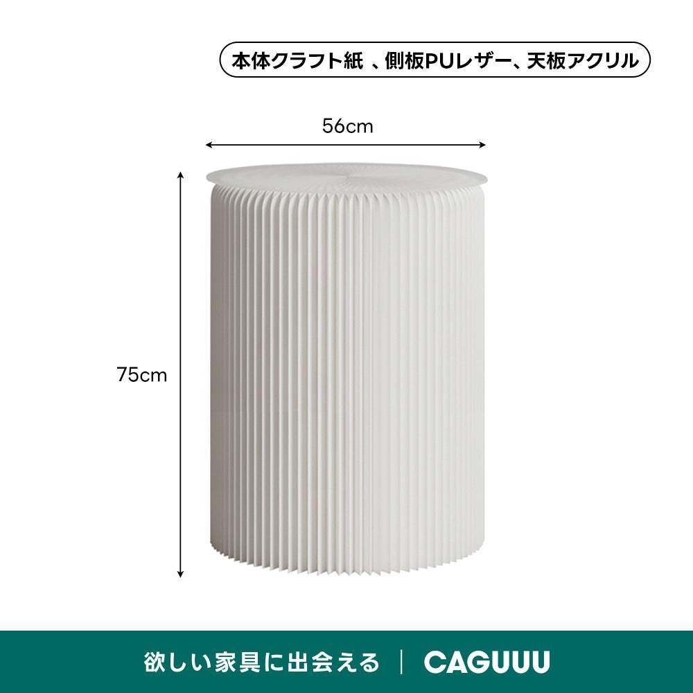 Kraft Paper シンプルサイドテーブル