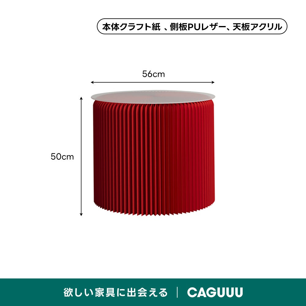Kraft Paper シンプルサイドテーブル