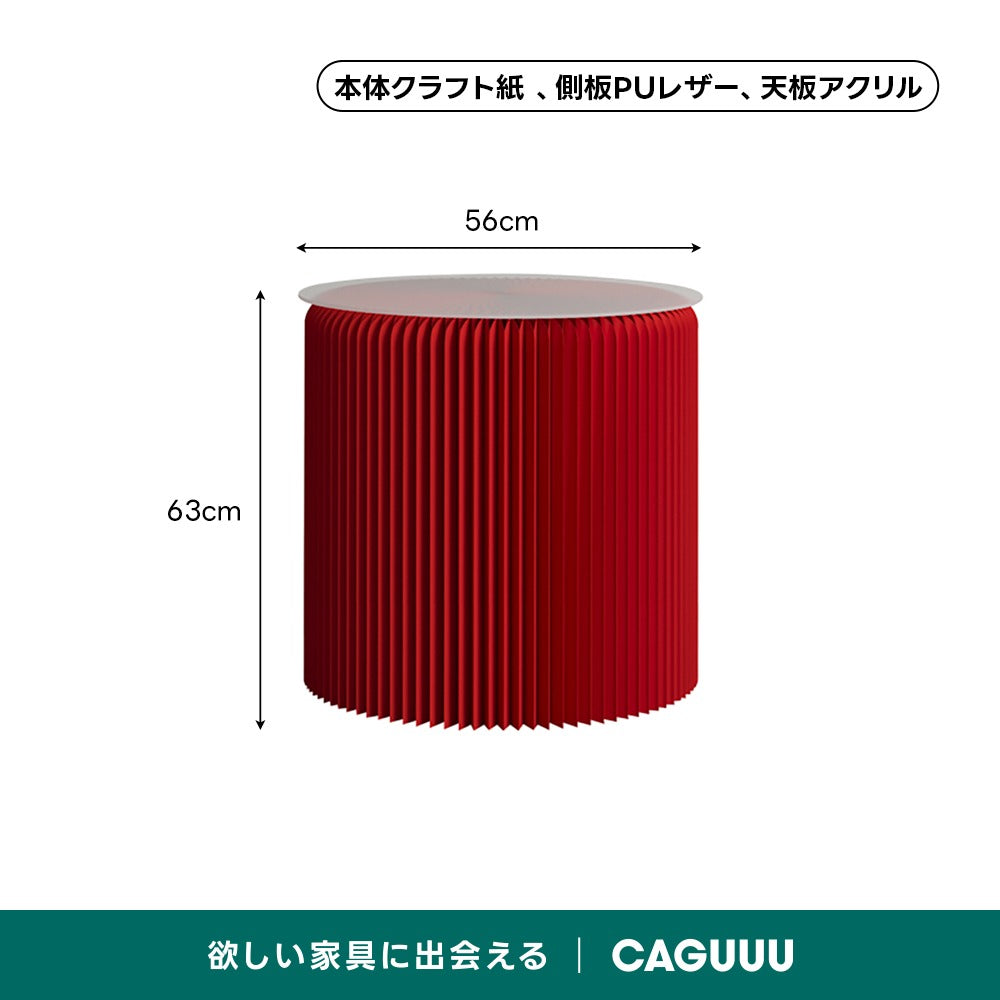 Kraft Paper シンプルサイドテーブル