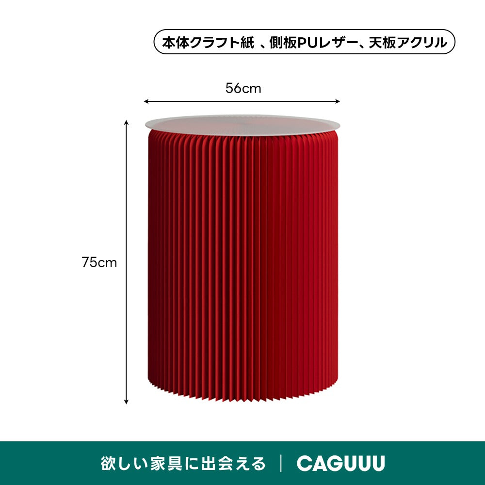 Kraft Paper シンプルサイドテーブル
