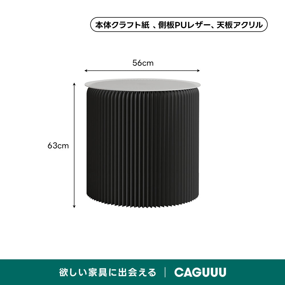 Kraft Paper シンプルサイドテーブル