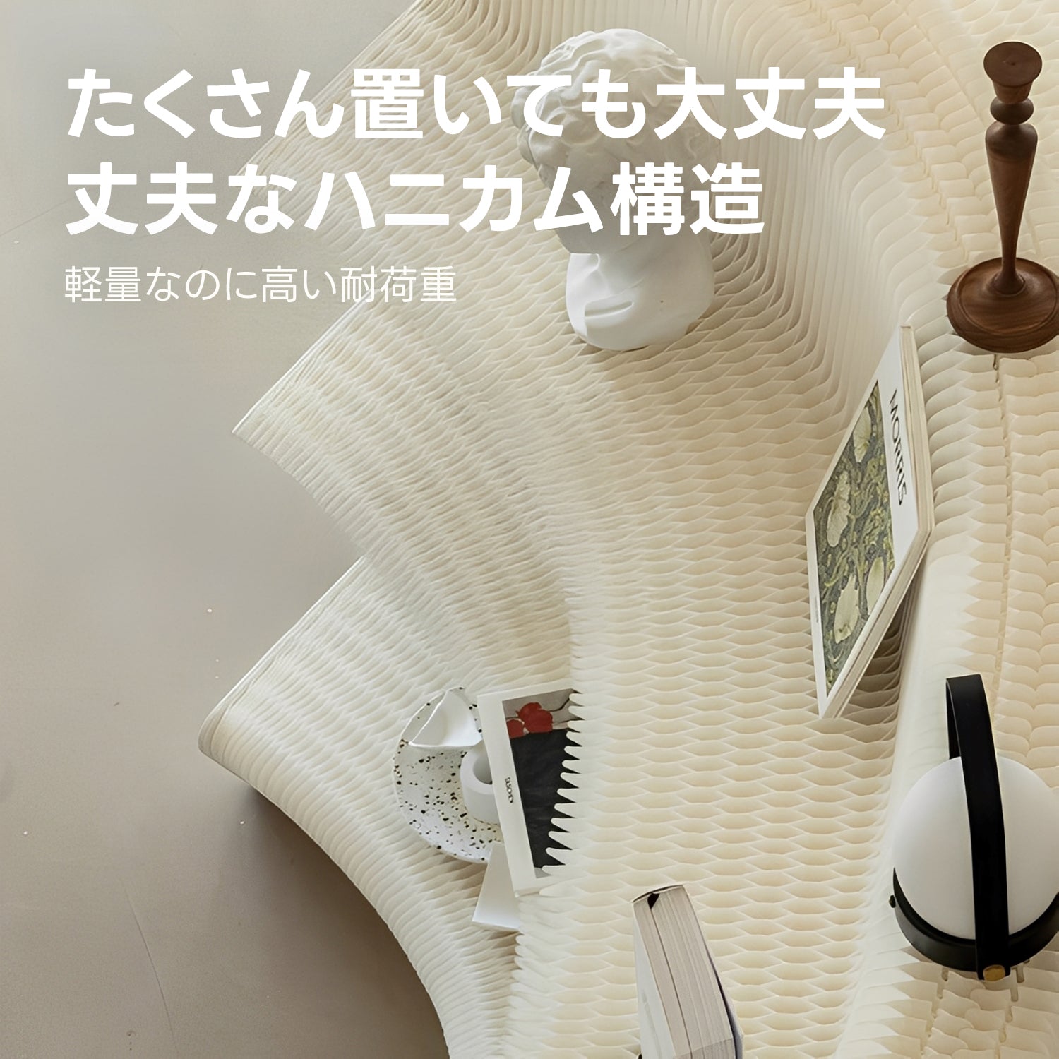 Kraft Paper ディスプレイシェルフ