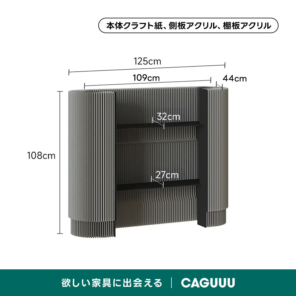 Kraft Paper サークルカウンター｜2段の収納スペース付きでどこでもすぐに使える折り畳み式