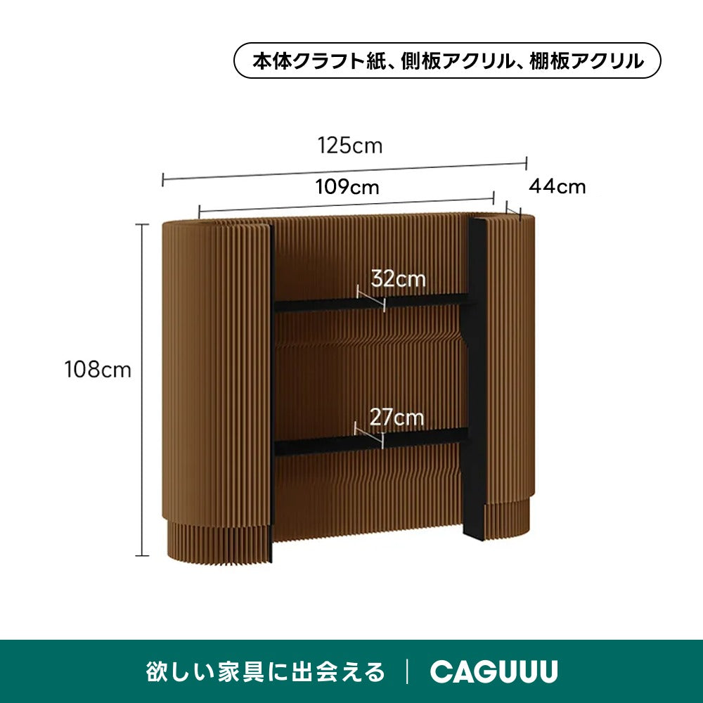 Kraft Paper サークルカウンター｜2段の収納スペース付きでどこでもすぐに使える折り畳み式
