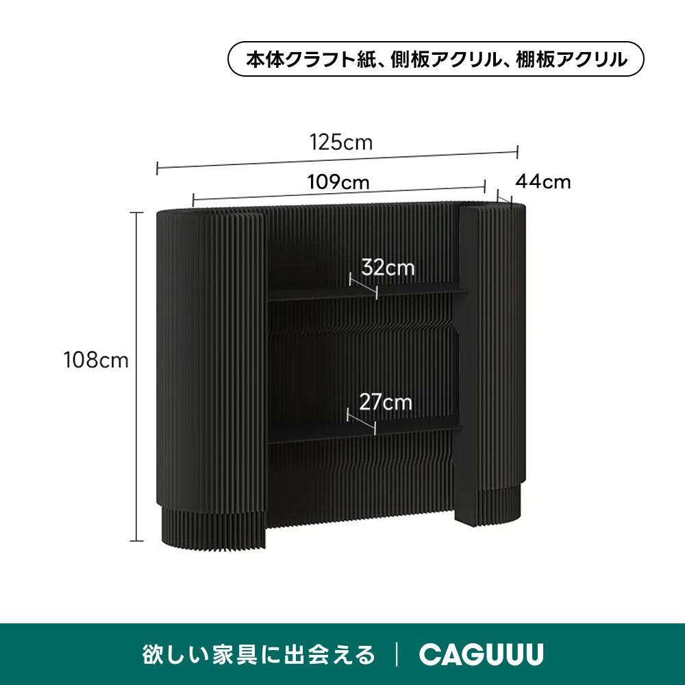 Kraft Paper サークルカウンター｜2段の収納スペース付きでどこでもすぐに使える折り畳み式
