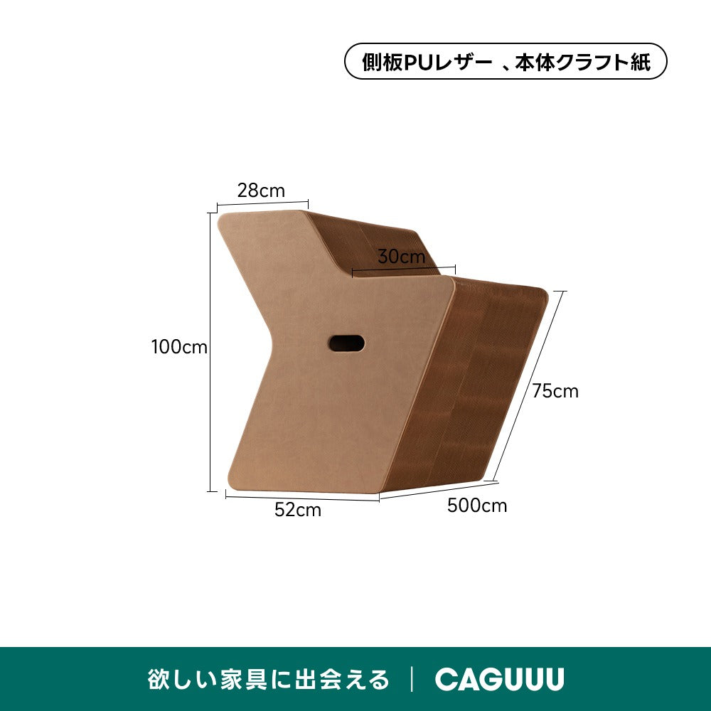 Kraft Paper ラウンドディスプレイシェルフ