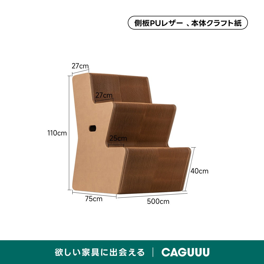 Kraft Paper ラウンドディスプレイシェルフ