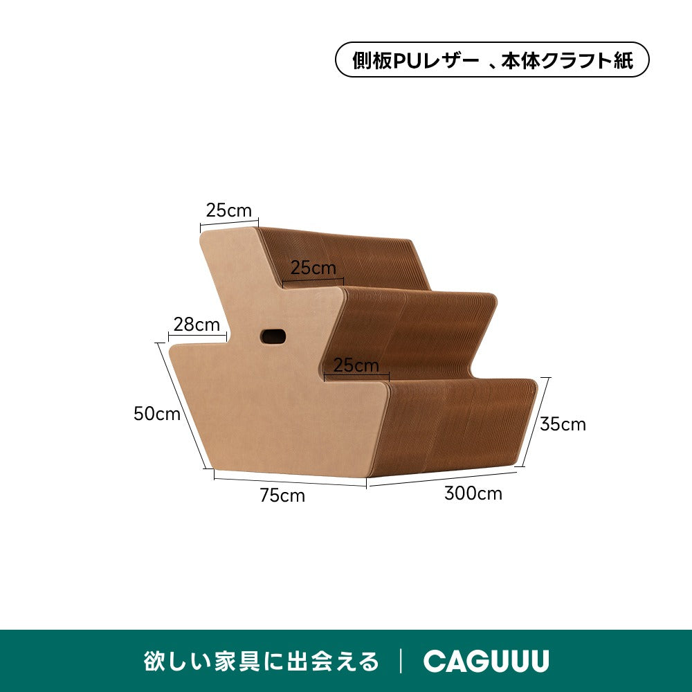 Kraft Paper ラウンドディスプレイシェルフ