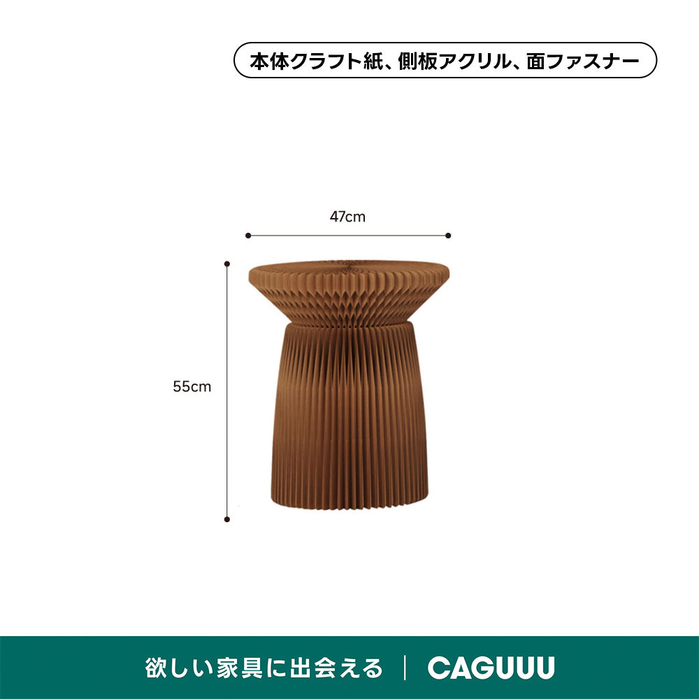 Kraft Paper ディスプレイサイドテーブル