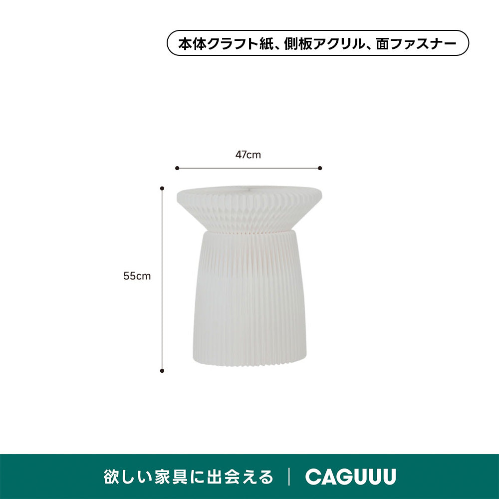 Kraft Paper ディスプレイサイドテーブル