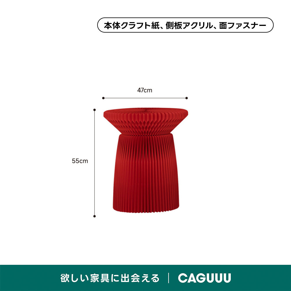 Kraft Paper ディスプレイサイドテーブル