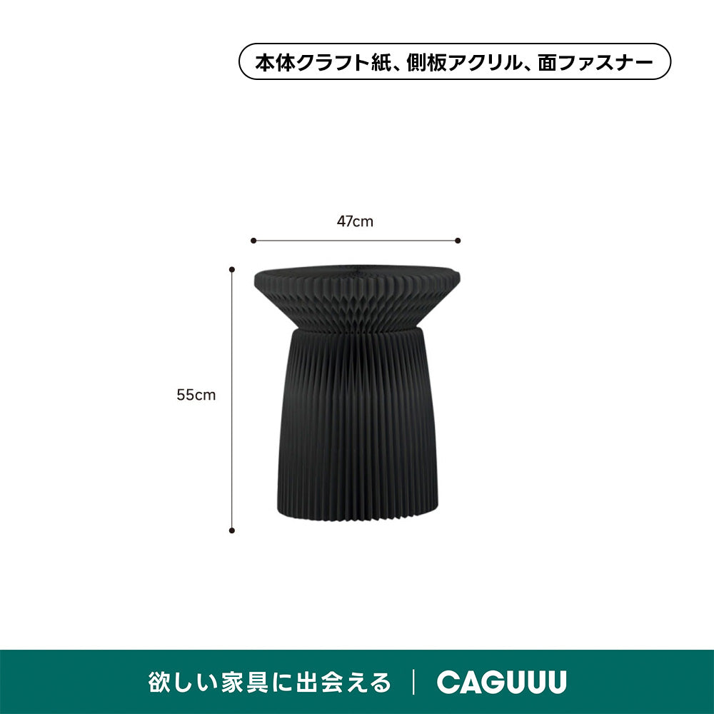 Kraft Paper ディスプレイサイドテーブル