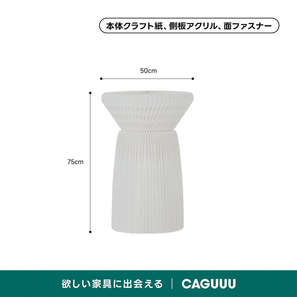Kraft Paper ディスプレイサイドテーブル