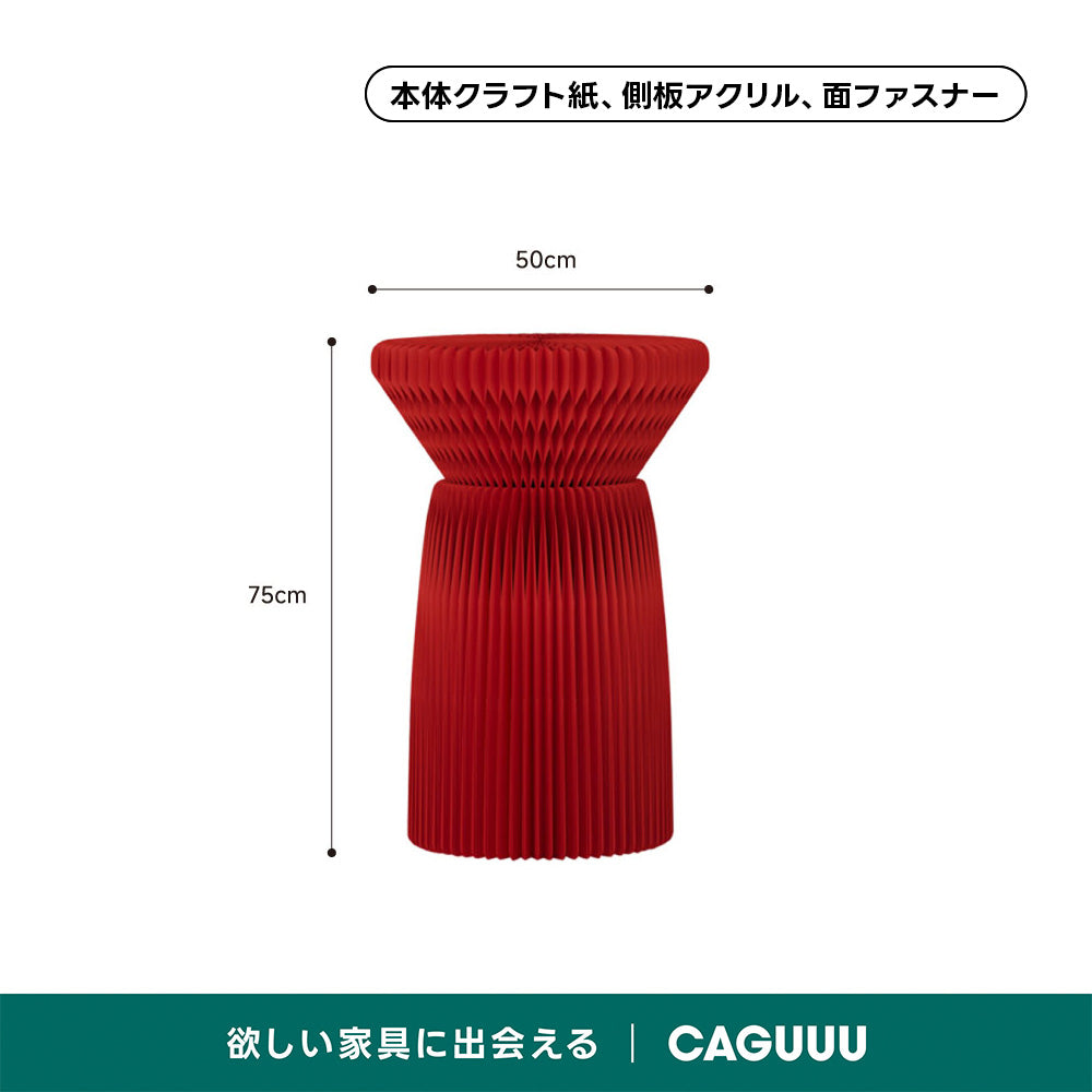 Kraft Paper ディスプレイサイドテーブル
