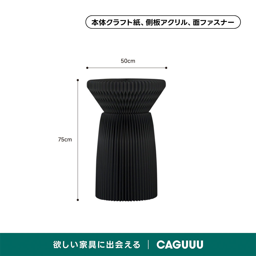 Kraft Paper ディスプレイサイドテーブル
