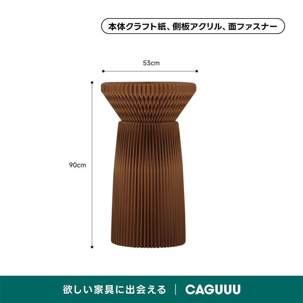 Kraft Paper ディスプレイサイドテーブル