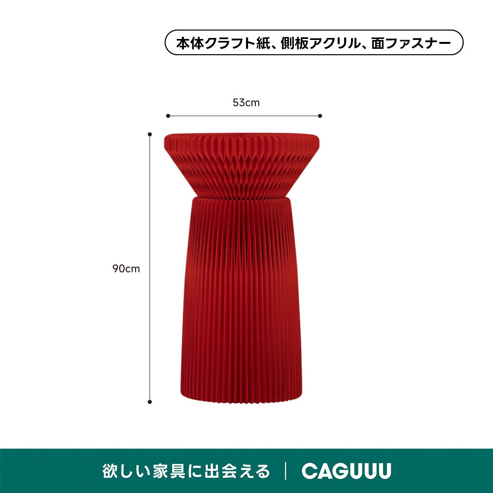 Kraft Paper ディスプレイサイドテーブル
