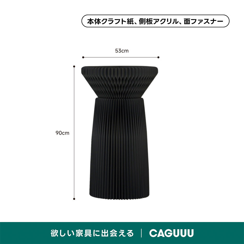 Kraft Paper ディスプレイサイドテーブル