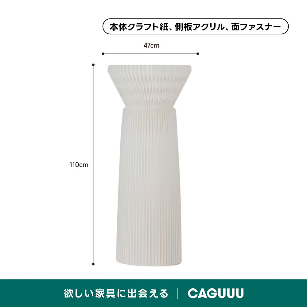 Kraft Paper ディスプレイサイドテーブル