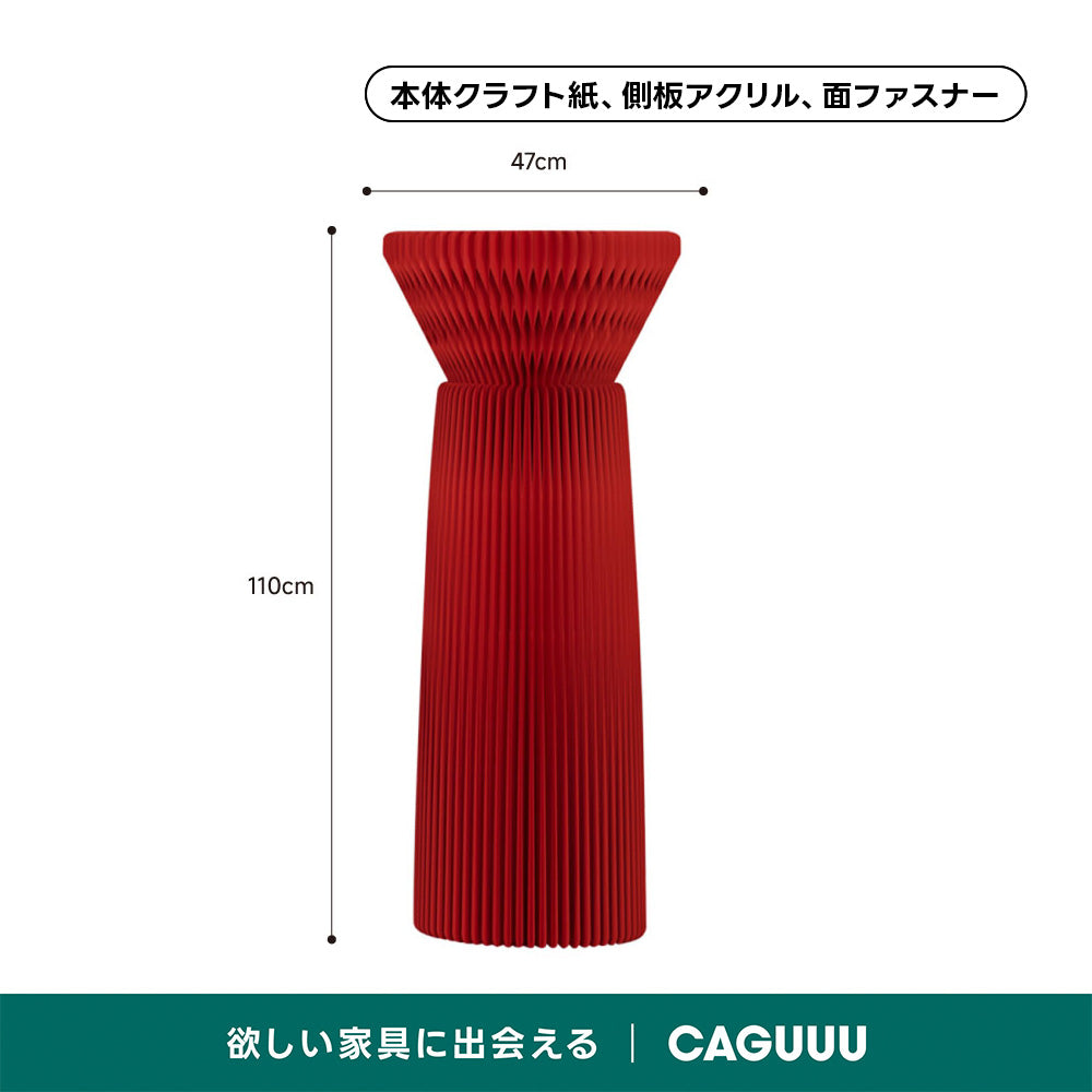 Kraft Paper ディスプレイサイドテーブル