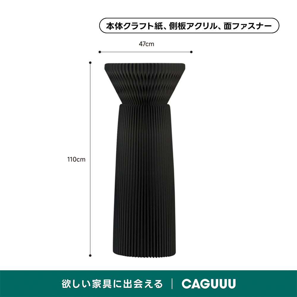 Kraft Paper ディスプレイサイドテーブル