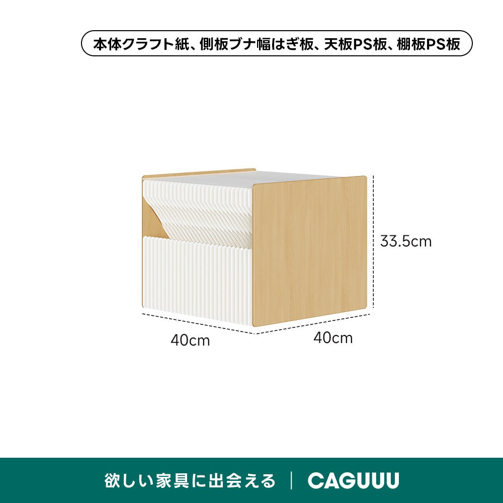 Kraft Paper アコーディオン型ナイトテーブル｜コンパクトな多用途設計ですぐに使える折り畳み式