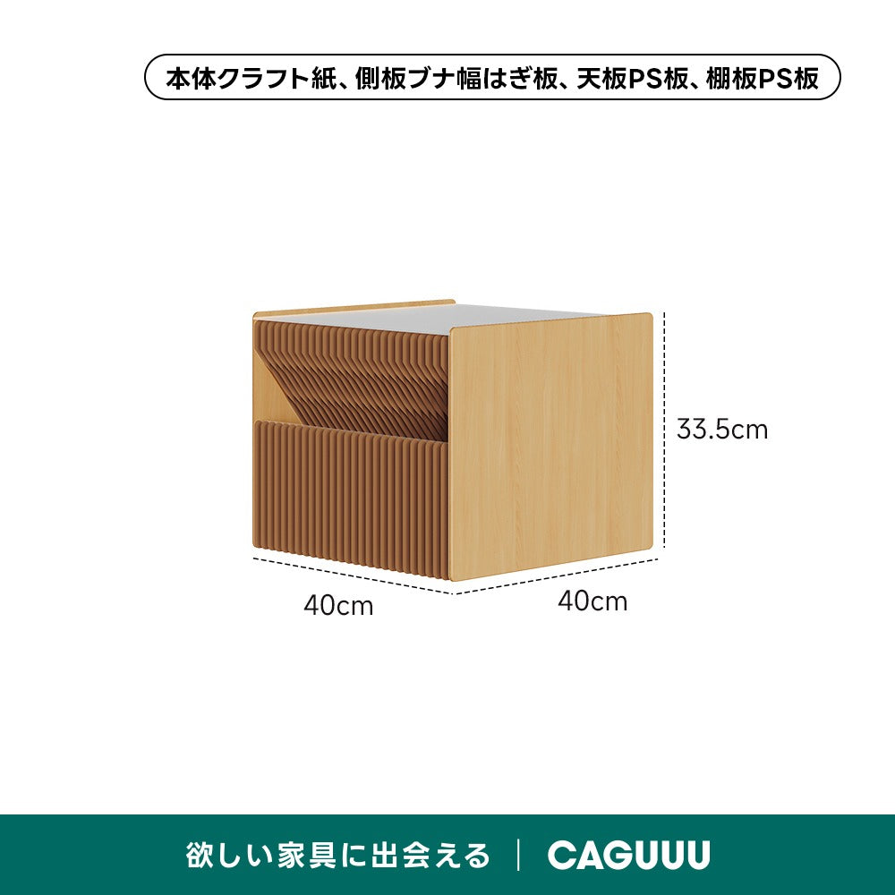 Kraft Paper アコーディオン型ナイトテーブル｜コンパクトな多用途設計ですぐに使える折り畳み式