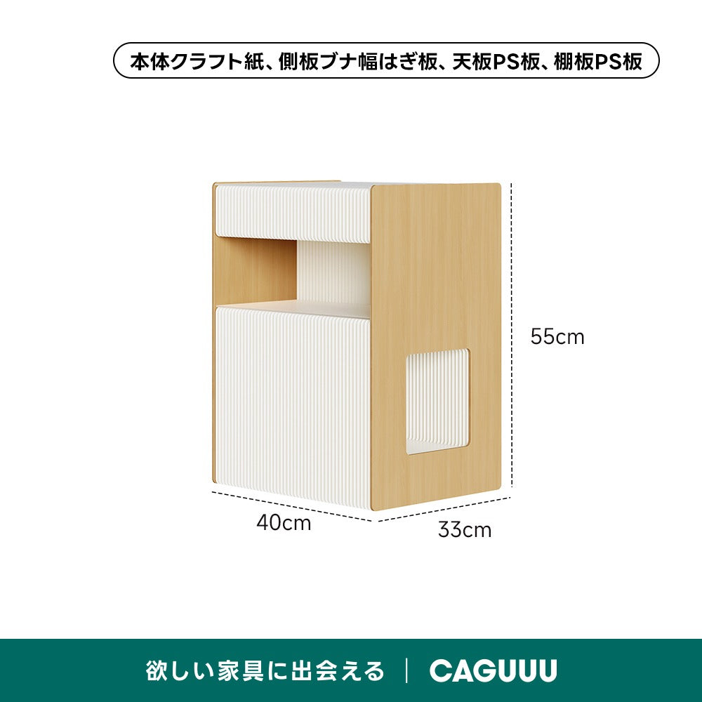 Kraft Paper アコーディオン型ナイトテーブル｜コンパクトな多用途設計ですぐに使える折り畳み式