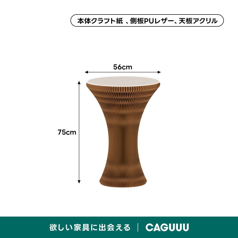 Kraft Paper ラインサイドテーブル｜折り畳み式ですぐに使える空間を飾るアート家具