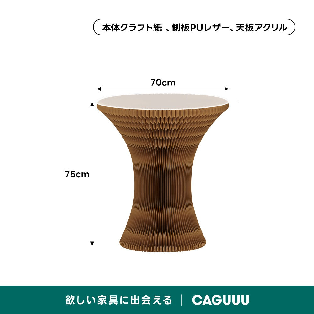 Kraft Paper ラインサイドテーブル｜折り畳み式ですぐに使える空間を飾るアート家具