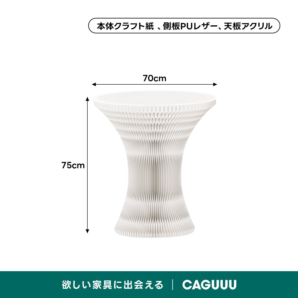 Kraft Paper ラインサイドテーブル｜折り畳み式ですぐに使える空間を飾るアート家具