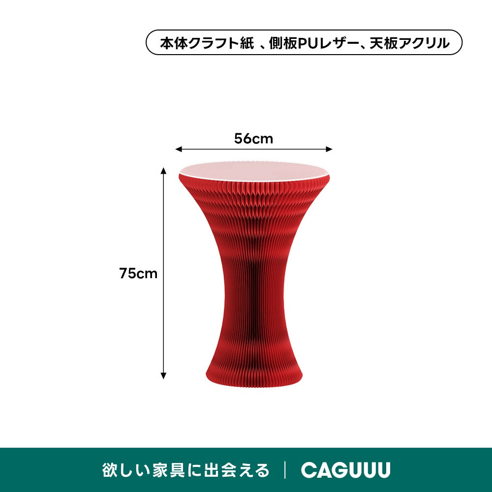 Kraft Paper ラインサイドテーブル｜折り畳み式ですぐに使える空間を飾るアート家具
