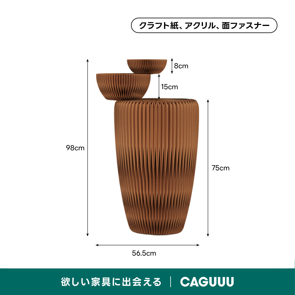 Kraft Paper アートサイドテーブル｜多軸構造の折り畳み式アートデザインでラックやテーブルとしても活躍