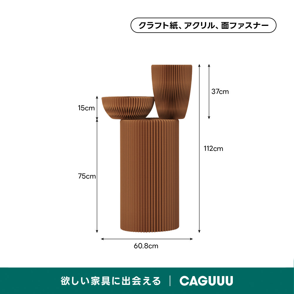 Kraft Paper アートサイドテーブル｜多軸構造の折り畳み式アートデザインでラックやテーブルとしても活躍