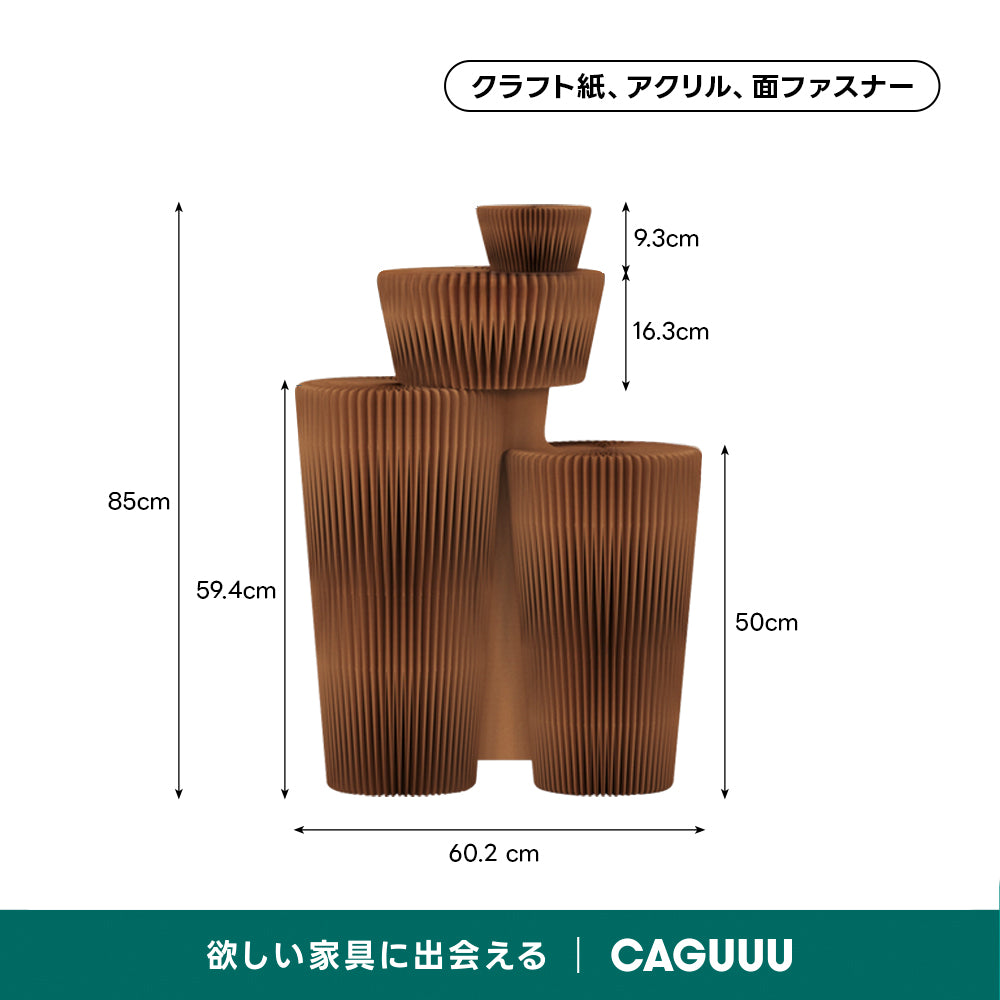 Kraft Paper アートサイドテーブル｜多軸構造の折り畳み式アートデザインでラックやテーブルとしても活躍