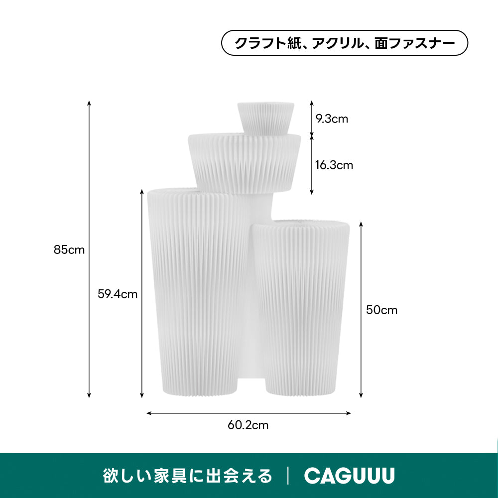 Kraft Paper アートサイドテーブル｜多軸構造の折り畳み式アートデザインでラックやテーブルとしても活躍