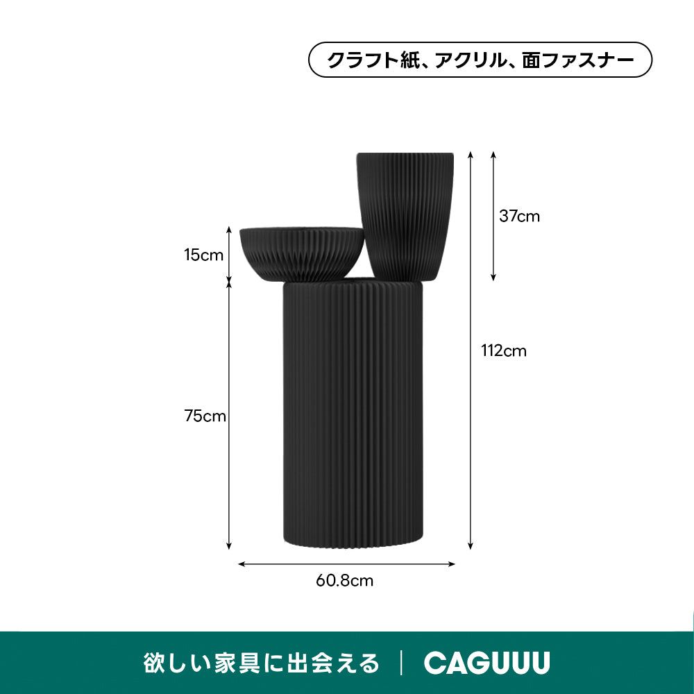 Kraft Paper アートサイドテーブル｜多軸構造の折り畳み式アートデザインでラックやテーブルとしても活躍