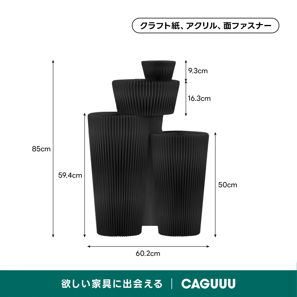 Kraft Paper アートサイドテーブル｜多軸構造の折り畳み式アートデザインでラックやテーブルとしても活躍