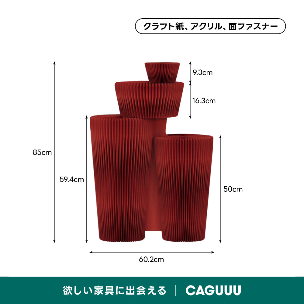 Kraft Paper アートサイドテーブル｜多軸構造の折り畳み式アートデザインでラックやテーブルとしても活躍