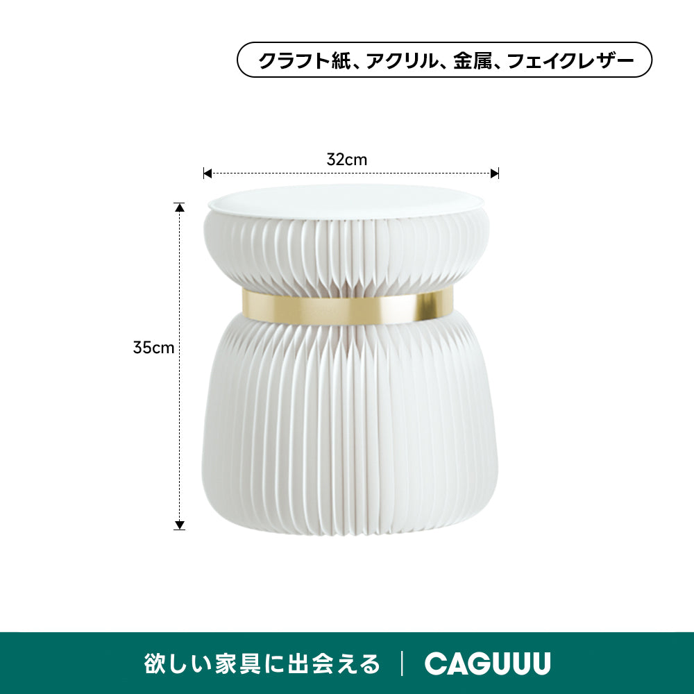 Kraft Paper ミニマルモダンスツール｜折り畳み式で玄関やリビングですぐに使えるミニマルサイズ