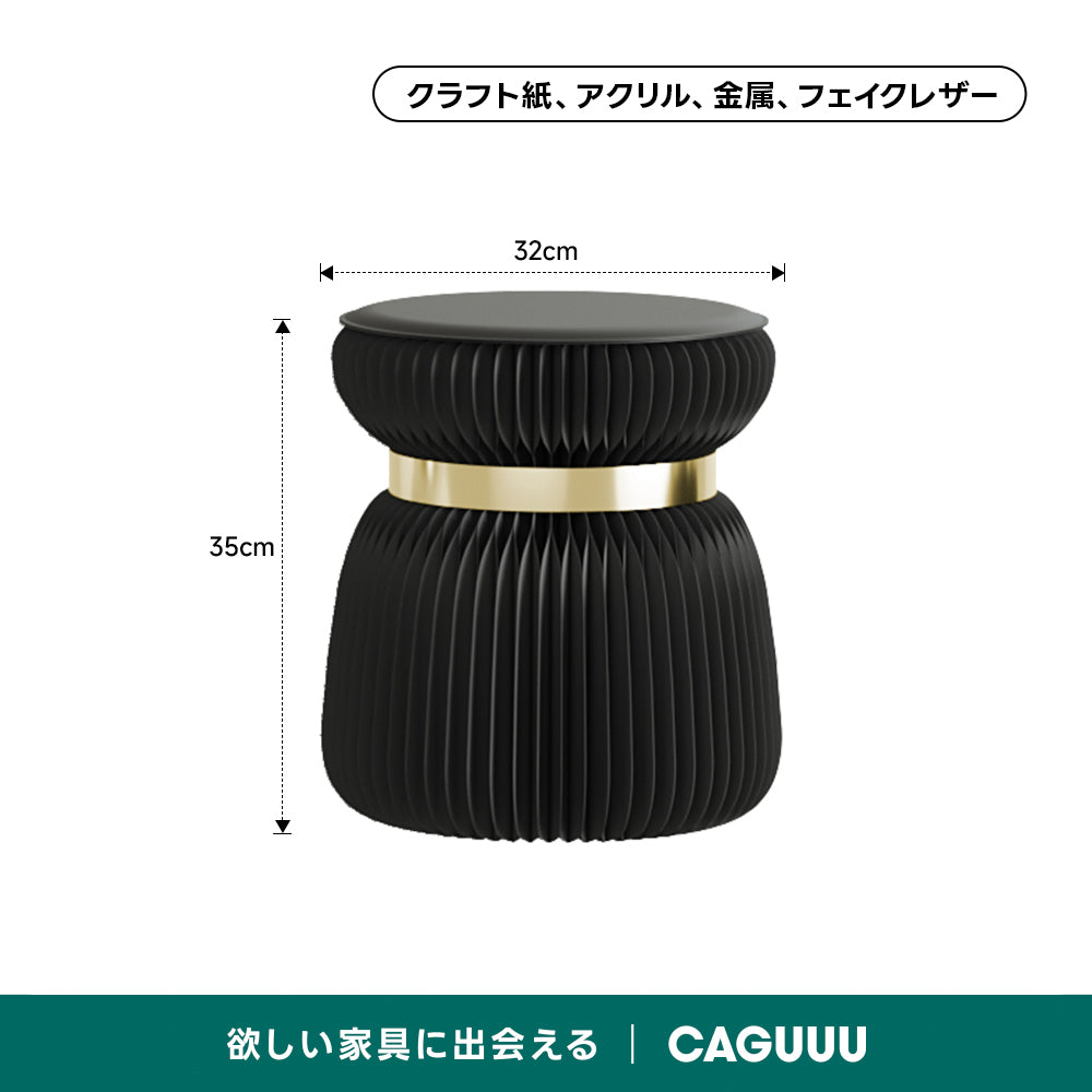 Kraft Paper ミニマルモダンスツール｜折り畳み式で玄関やリビングですぐに使えるミニマルサイズ