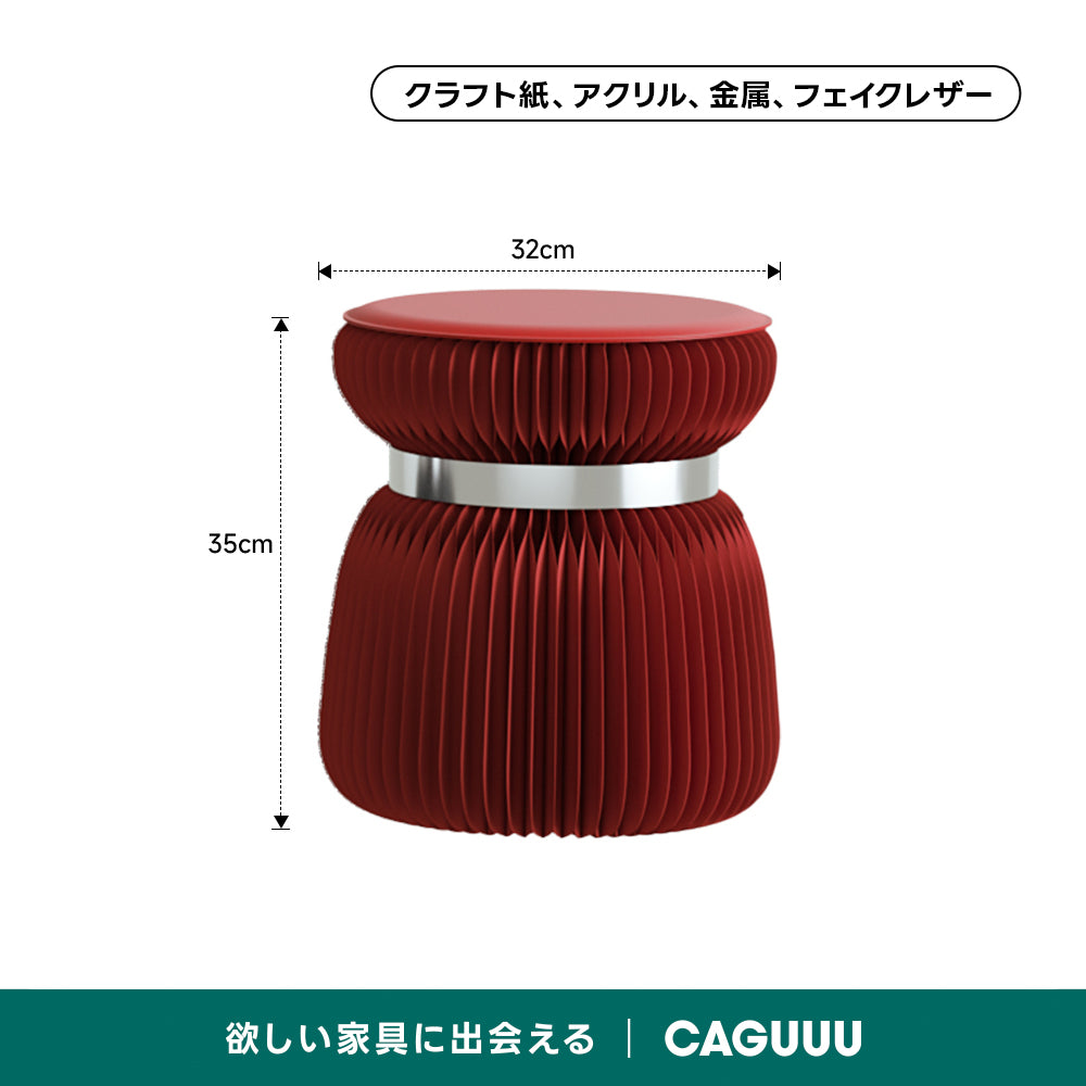 Kraft Paper ミニマルモダンスツール｜折り畳み式で玄関やリビングですぐに使えるミニマルサイズ