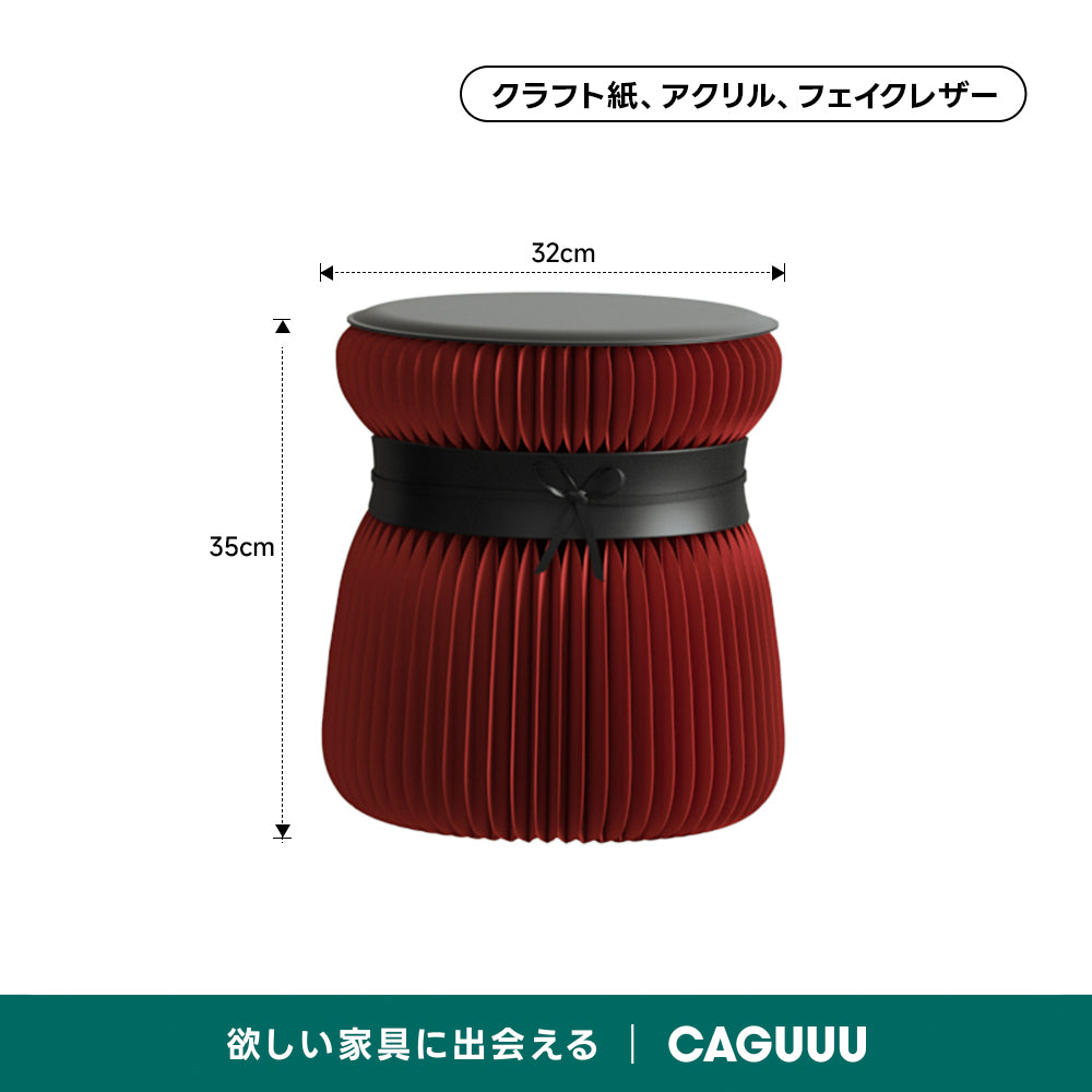 Kraft Paper ミニマルモダンスツール｜折り畳み式で玄関やリビングですぐに使えるミニマルサイズ