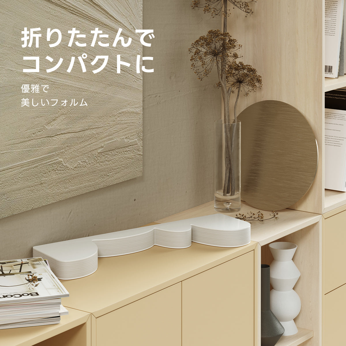Kraft Paper ラウンドアクセントテーブル｜軽くて移動させやすい折り畳み式の上品デザイン