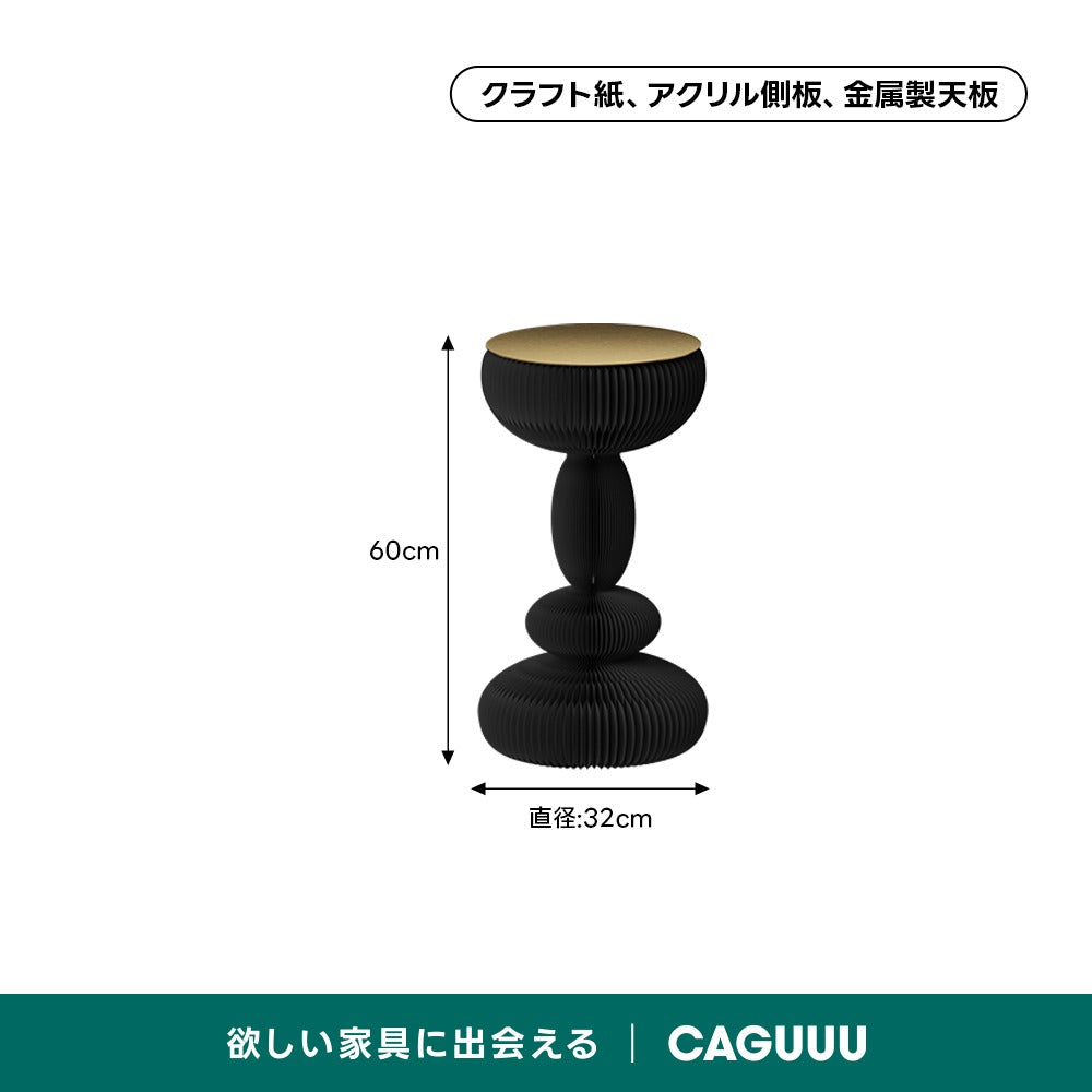 Kraft Paper ラウンドアクセントテーブル｜軽くて移動させやすい折り畳み式の上品デザイン