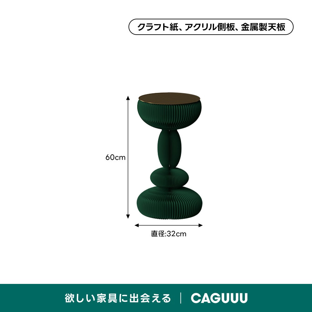 Kraft Paper ラウンドアクセントテーブル｜軽くて移動させやすい折り畳み式の上品デザイン